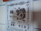 no title 画像1