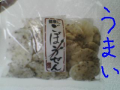 ☂→☀1-23【禁煙2】【Walk5】【バナナ1】