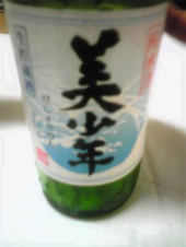 鬼のカクラン！！ヨメ風邪引く？？ 画像2