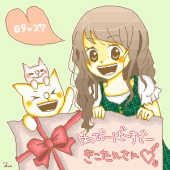 ☆ありがとうございます♪ 画像1