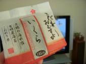 モニタリング準備１ 画像1