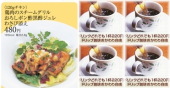 ●中国語講座＆デニーズ 画像2