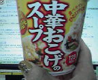 ☆朝の20分☆ 画像1