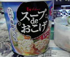 ☆朝の20分☆ 画像2