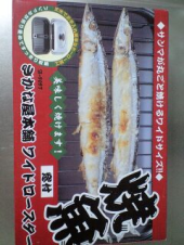 買いました 画像2