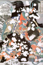 鰻!!鷲掴み!! 画像1