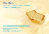 函館麺や　一文字 画像1