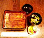 うな重の脅威*044(01-13)  画像1