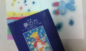 ☆～パステル画～☆ 画像1