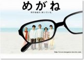 何が自由か、知っている。 画像1