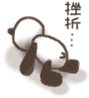 体は正直？・・♪ 画像1