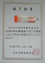 晴れ　第8回目のジョギング教室