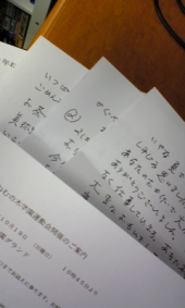 ★この時間・・えーーーー？？？！Σ（￣ロ￣lll) 画像1