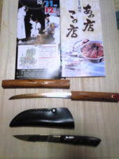 でへでへっ 画像3