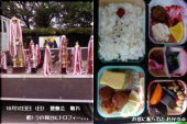 ●運動会＆Ｆ１日本ＧＰ 画像1