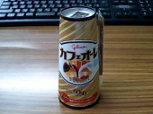 初めての休日出勤 画像1