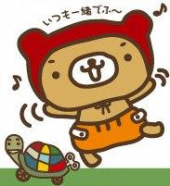 愛いやつじゃ♡ 画像1