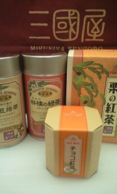 暖かいお茶を飲んで、体の底から温まりたい 画像2