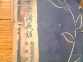 母の教科書 画像1