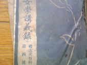 母の教科書 画像2
