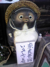月曜病 画像2