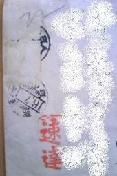 昭和の記録 画像2