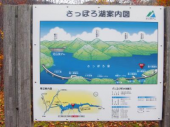 火曜／さっぽろ湖 画像3