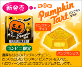 駄菓子三昧 画像2
