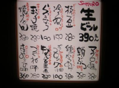 赤兎馬 画像2