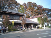 益子へ 画像1