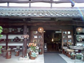 益子へ 画像3