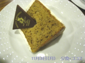 中国舞踊・音楽鑑賞会＆ココス 画像3