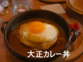 たまには街もいいなぁ～