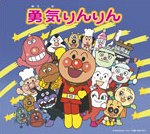 人命救助は「地上の星」！ 画像2