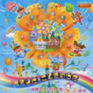 人命救助は「地上の星」！ 画像3