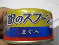 何処行ったの？・・♪