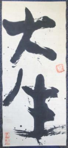 うんにゃぁあらぁほぎゃあ”ぅっ！！ 画像1