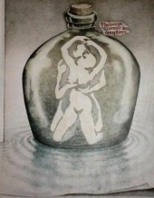 だまし絵 画像2