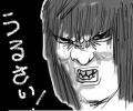 うるさいっ・・・♪