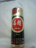 実働４時間 画像1