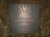 曇り　都内でウォーキング会 画像2