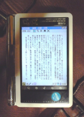 鞄を探しに 画像1