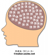 姉さん、ビックリ大事件です！？ 画像1