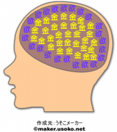 姉さん、ビックリ大事件です！？ 画像2