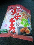 １１月２０日 画像2