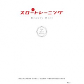 ポリン式☆極められなかったD.2/2日目 画像2