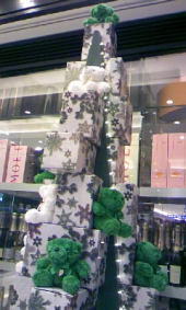 ツリーツアー 画像1