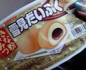 ☆世間知らず・・・? 画像1