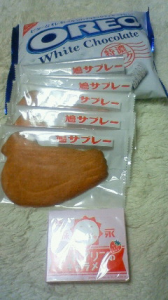 贈り物＼(^o^)／ 画像2