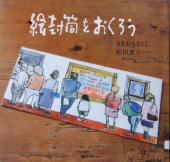 不覚。。 画像1
